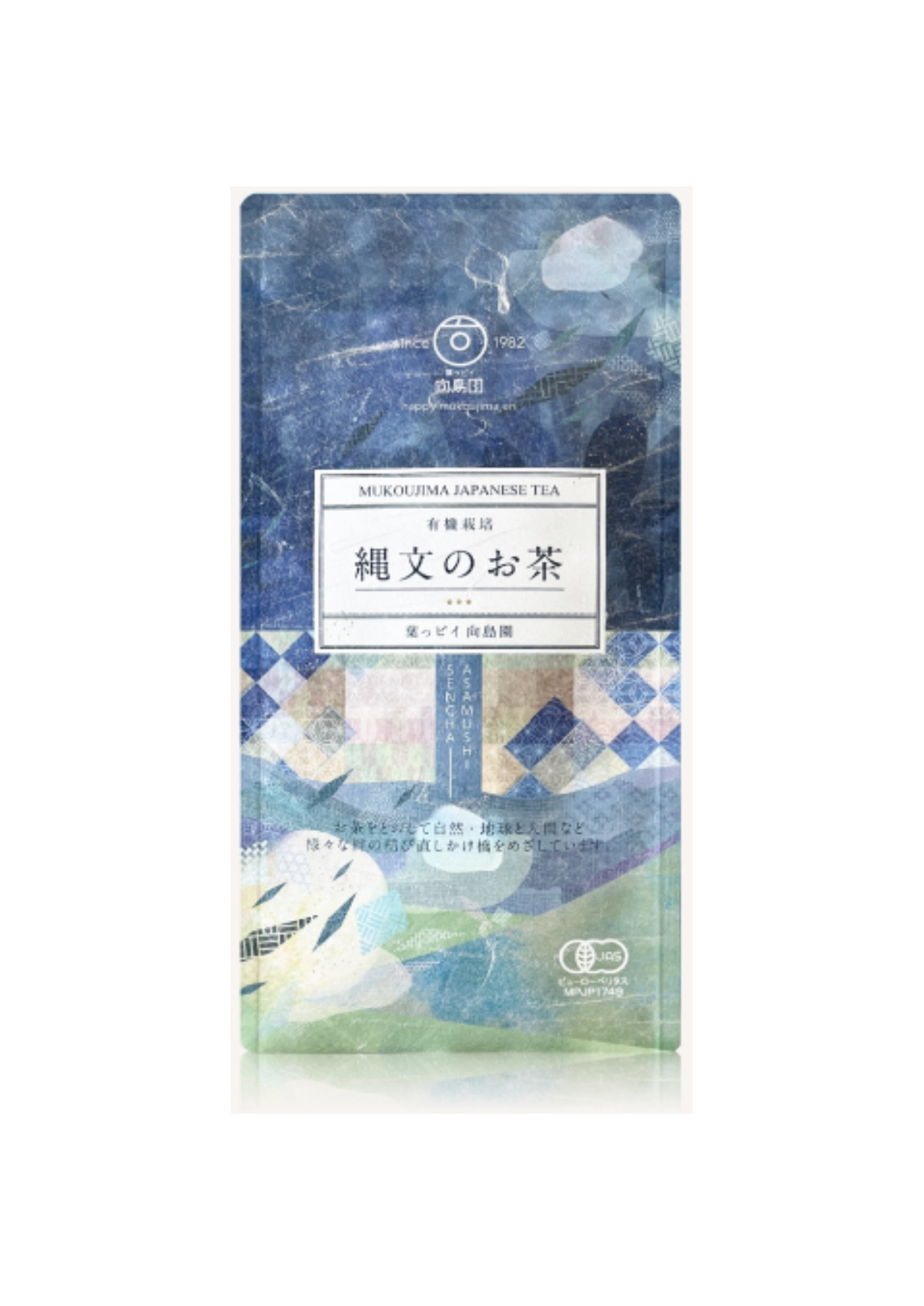 Jōmon Tea